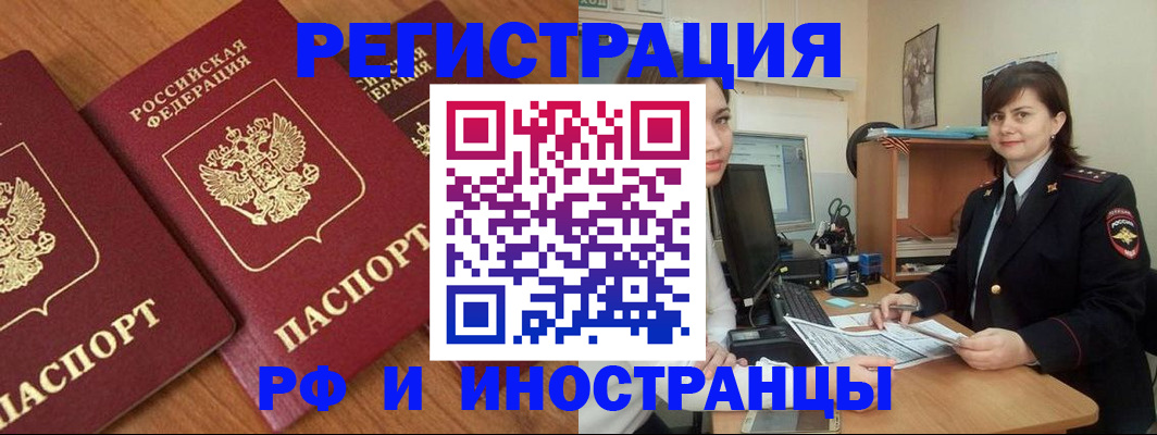 пропишу в квартире в Солнечногорске